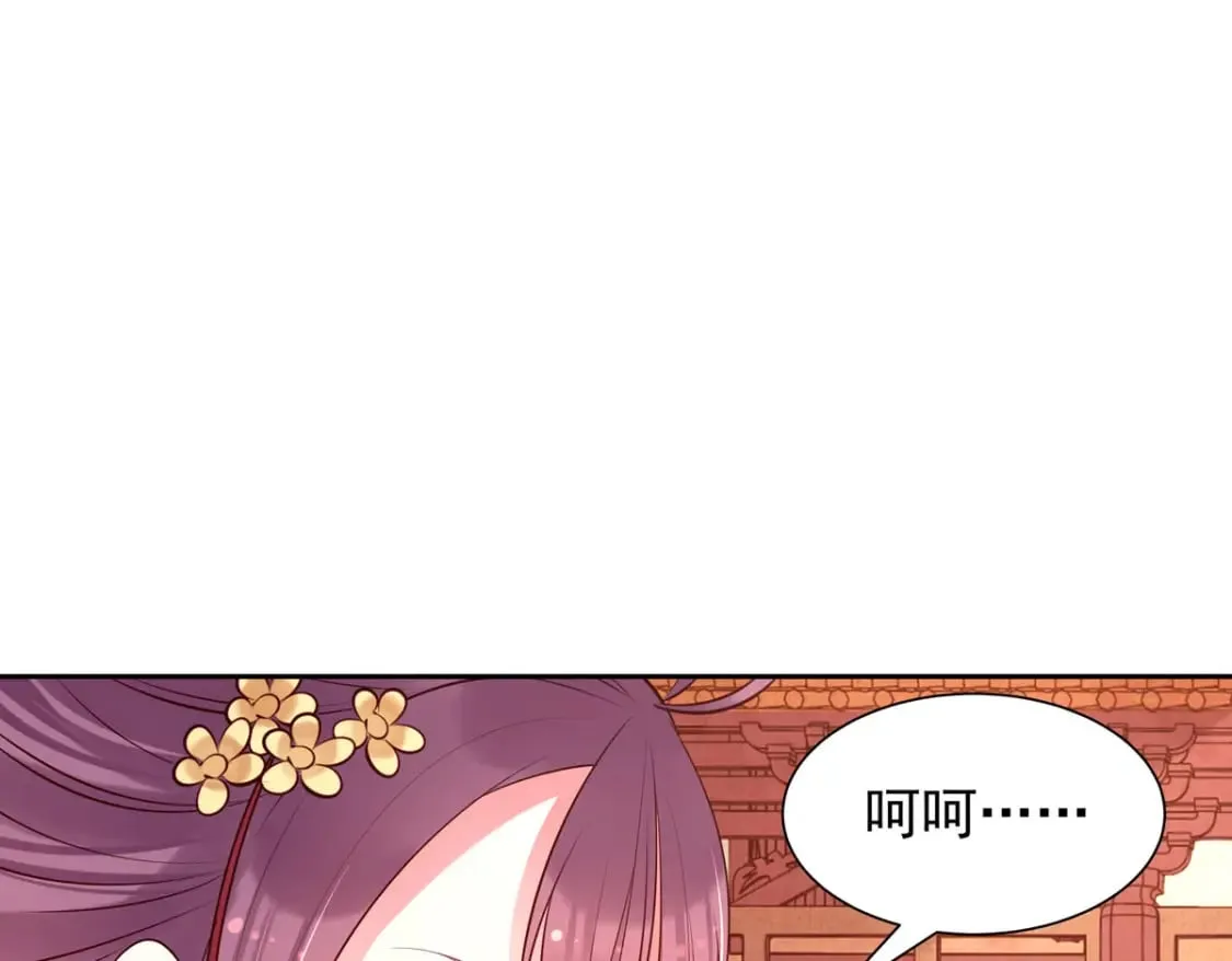 第199话 第23页