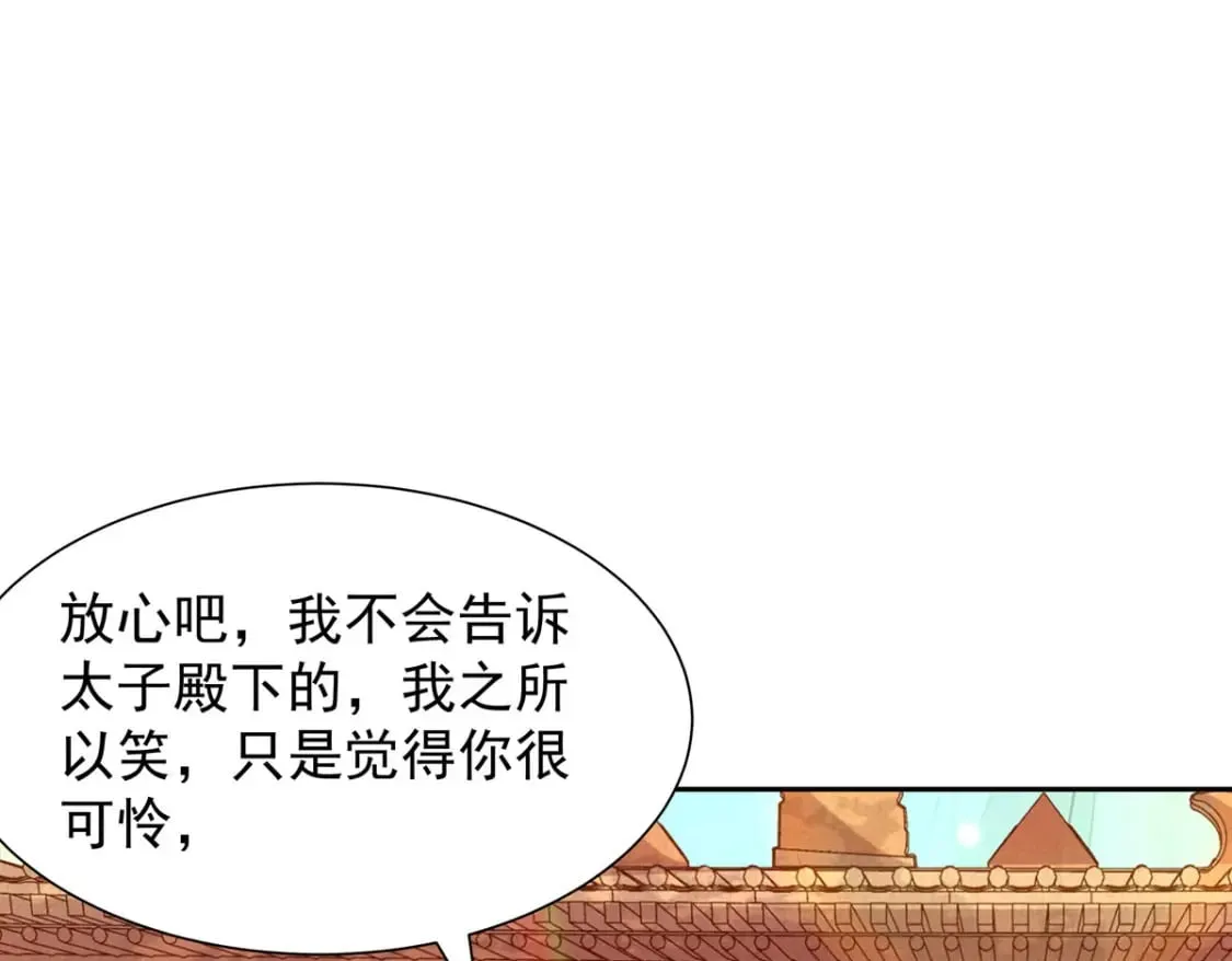 第200话 第1页