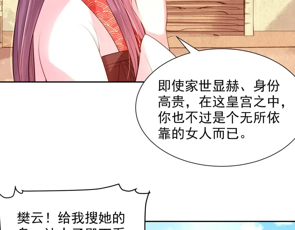 第200话 第3页