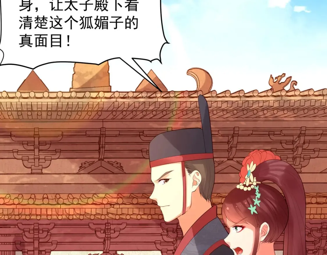 第200话 第4页