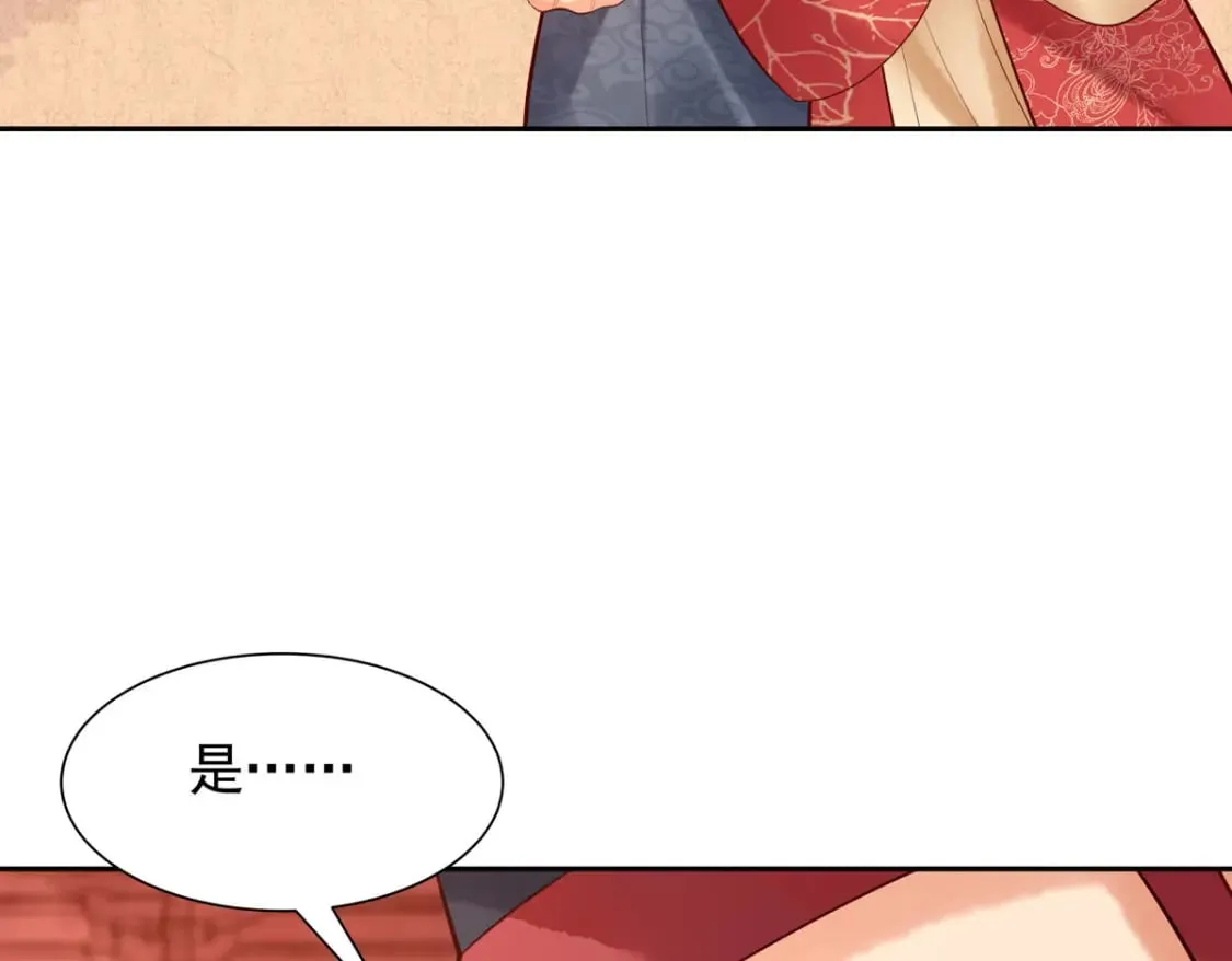 第200话 第6页