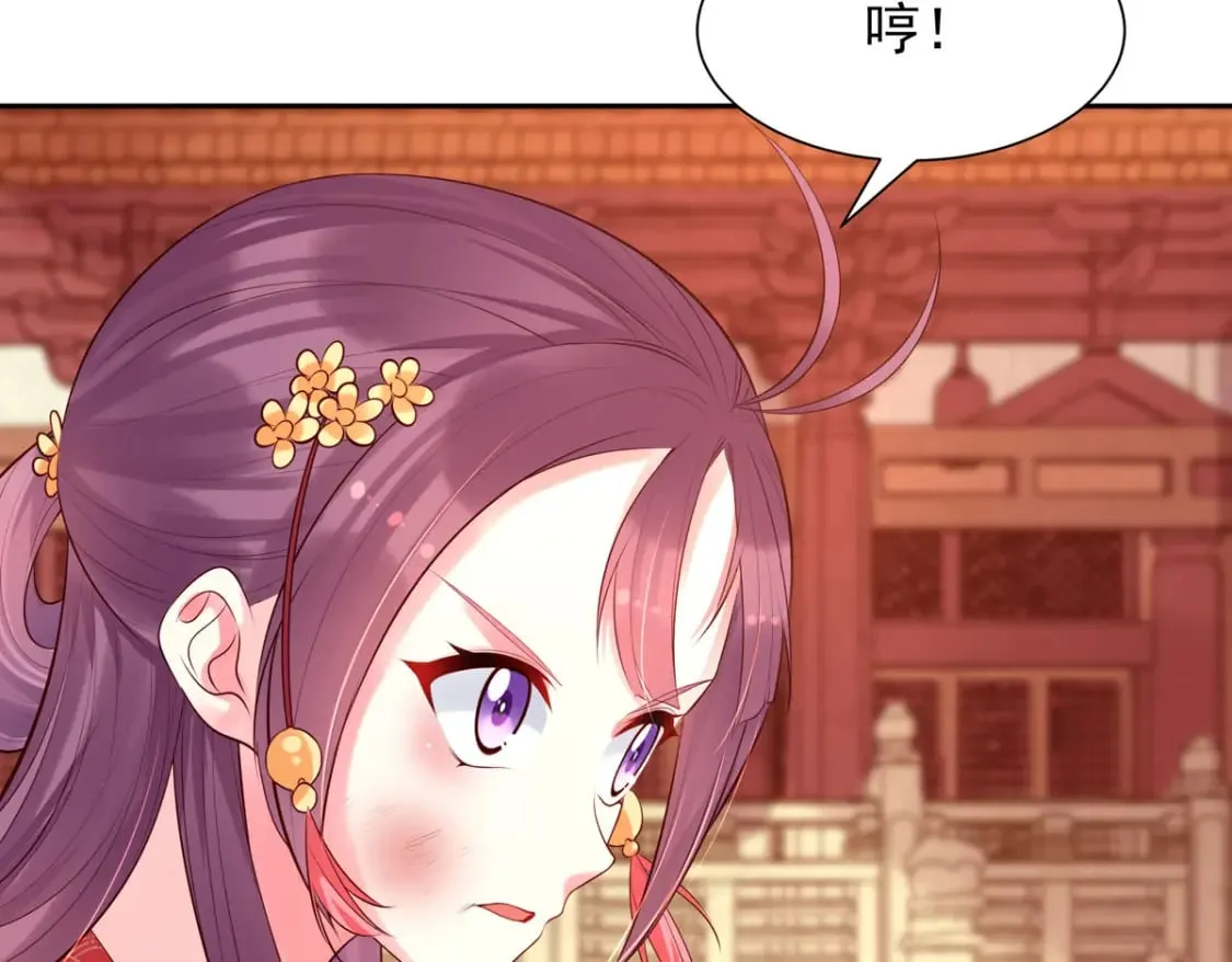 第200话 第9页