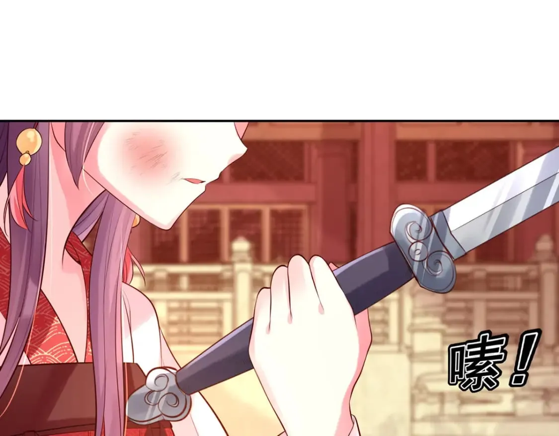 第200话 第11页