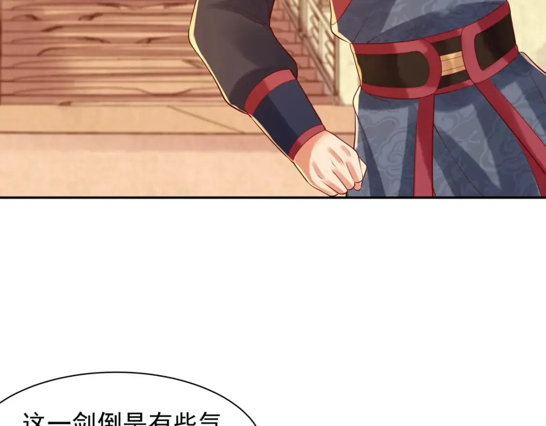 第200话 第19页