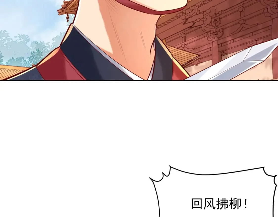 第200话 第21页