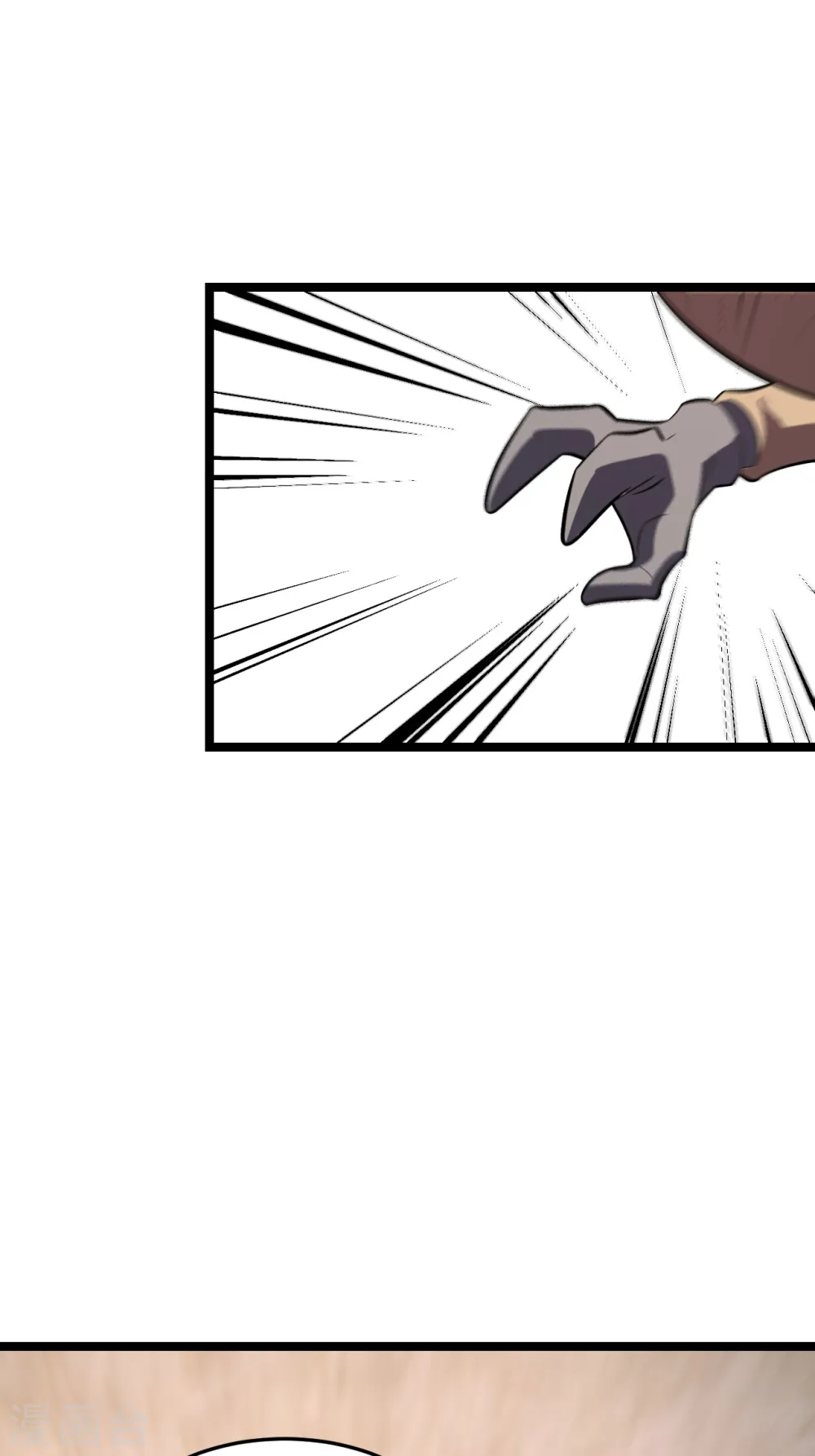 第46话 说服 第15页