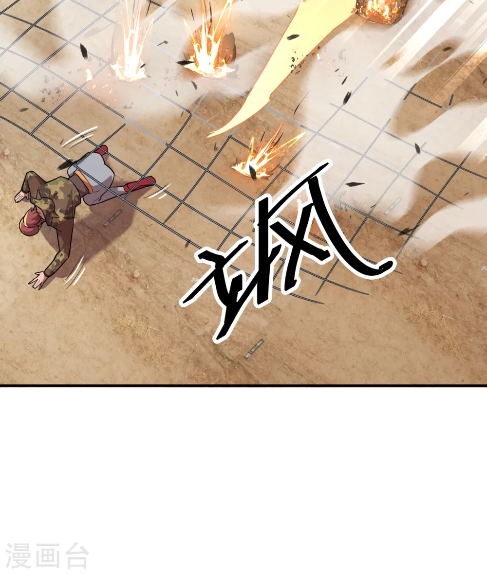 第41话 生命中最长的一天（上） 第17页