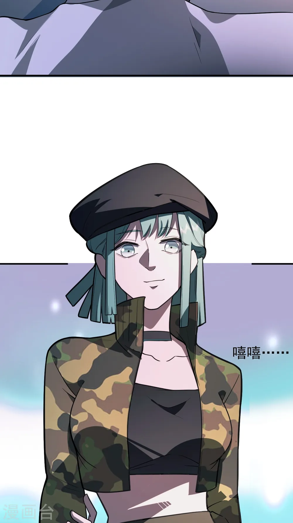 第40话 魔鬼训练开始 第19页