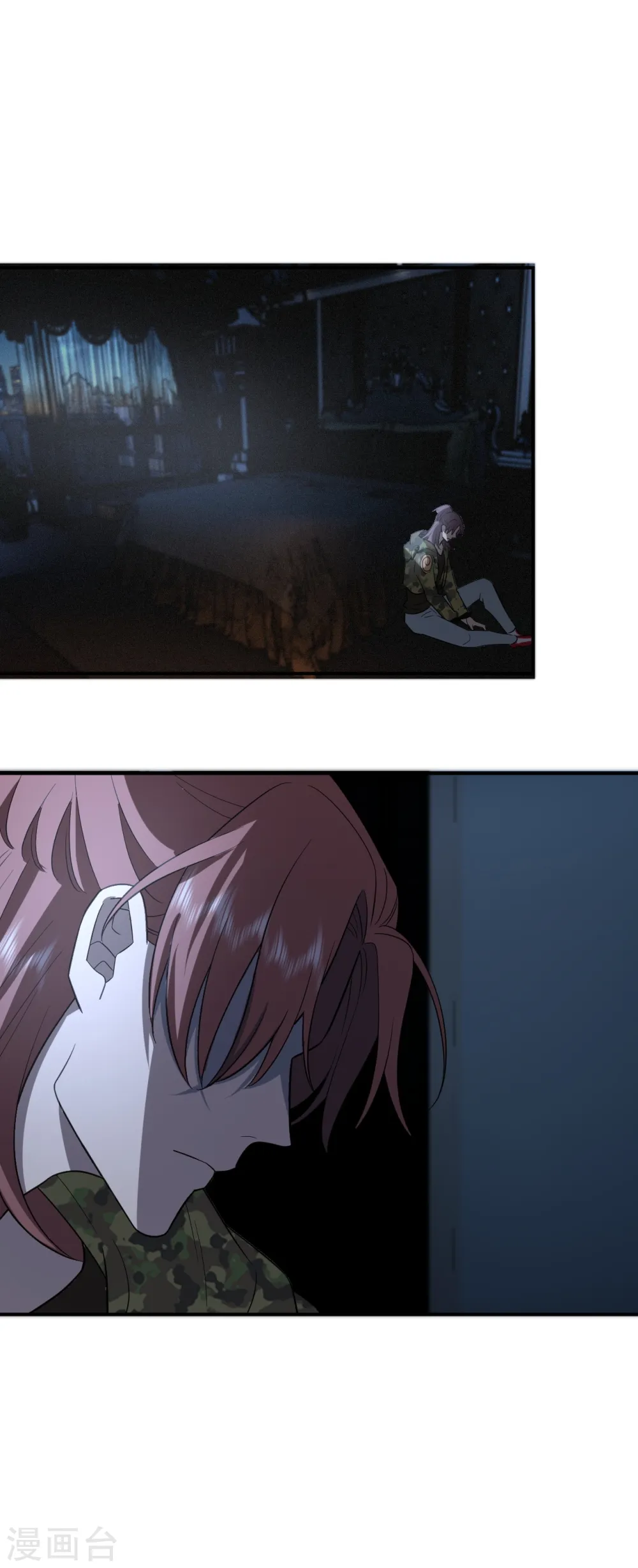 第37话 陈航的觉悟 第9页
