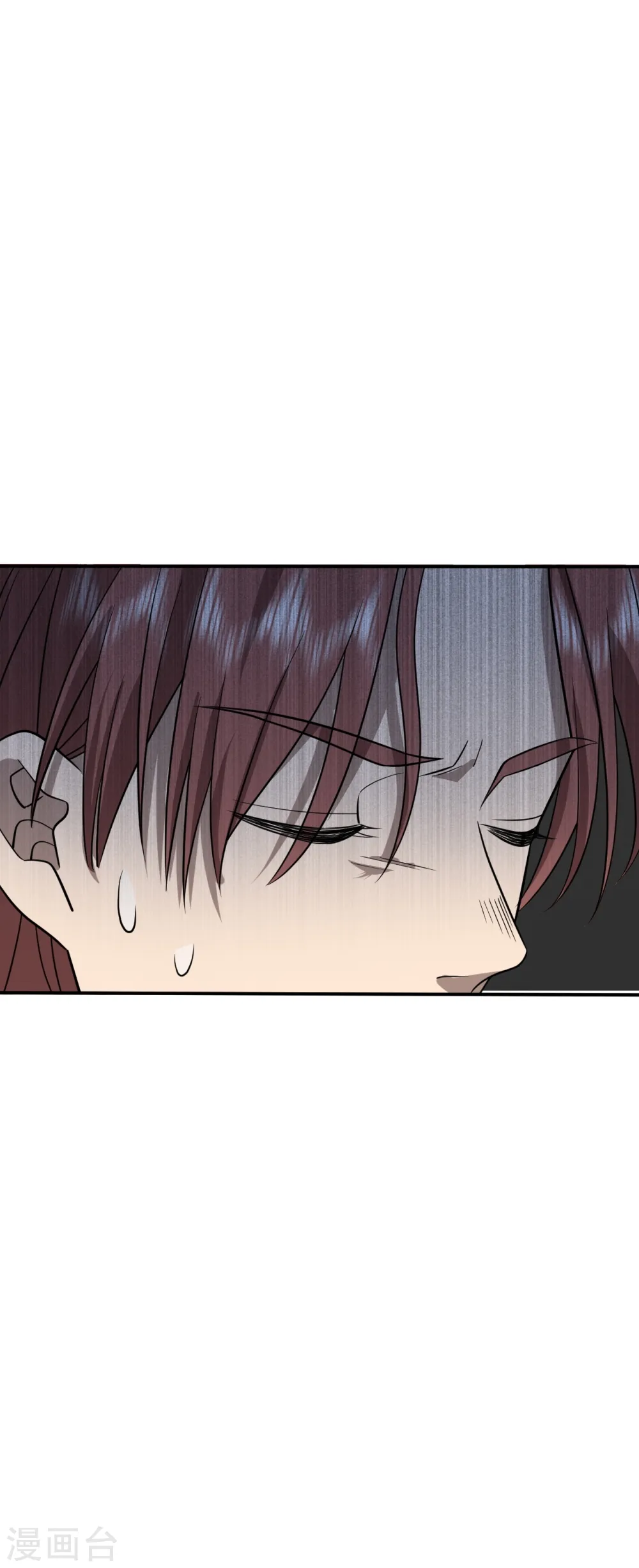第37话 陈航的觉悟 第13页