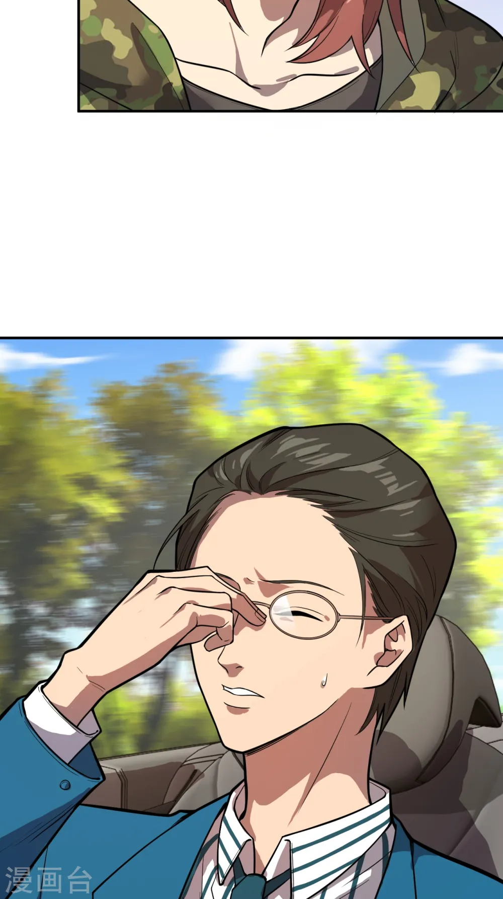 第31话 上官家的目的 第19页
