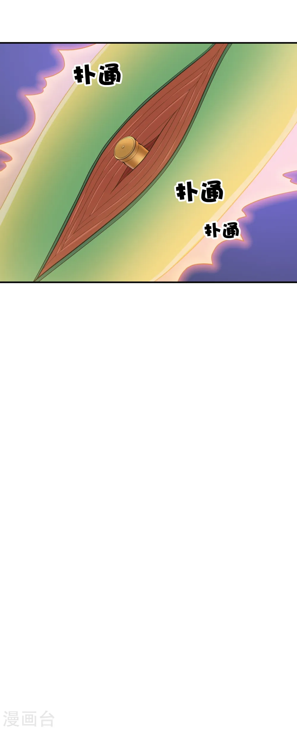 第16话 外科医生林紫涵 第20页
