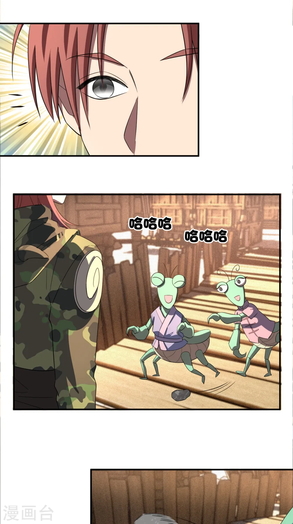 第16话 外科医生林紫涵 第23页