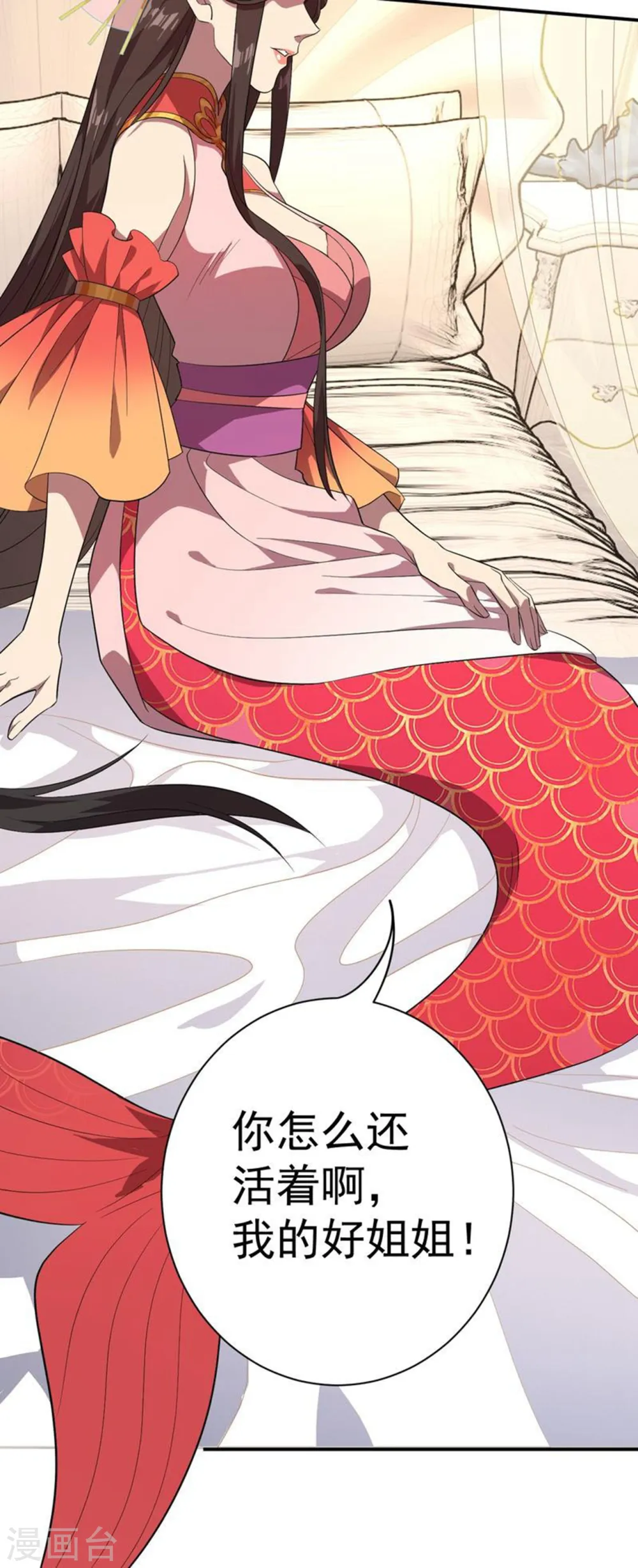 第15话 初访螳螂村 第28页