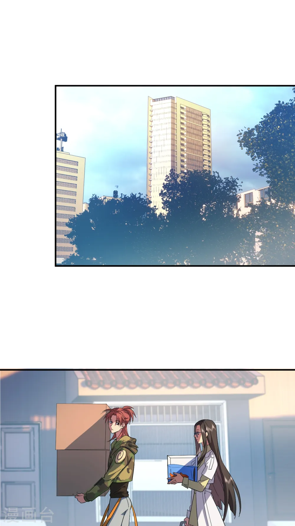 第8话 林紫涵 第23页
