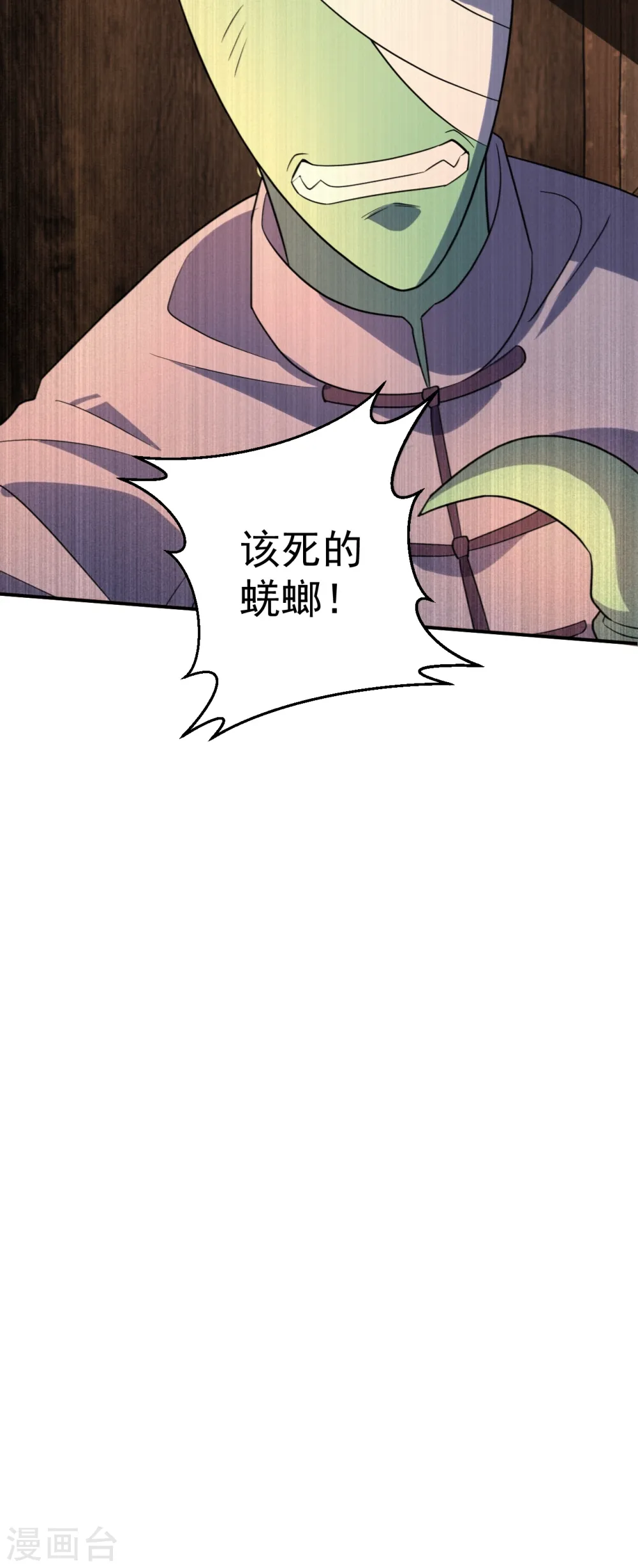 第7话 我回来了？ 第19页