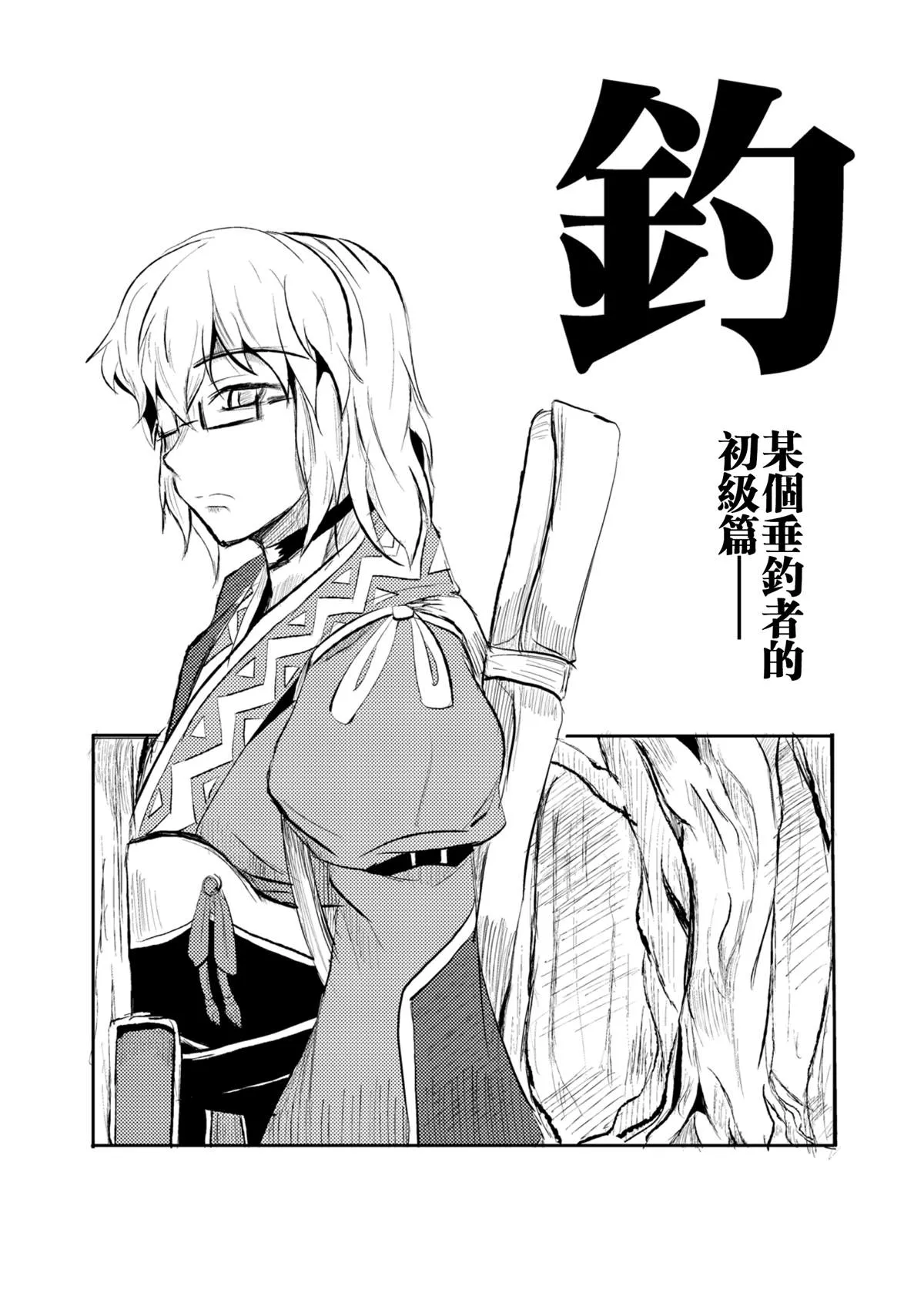 短篇 第1页