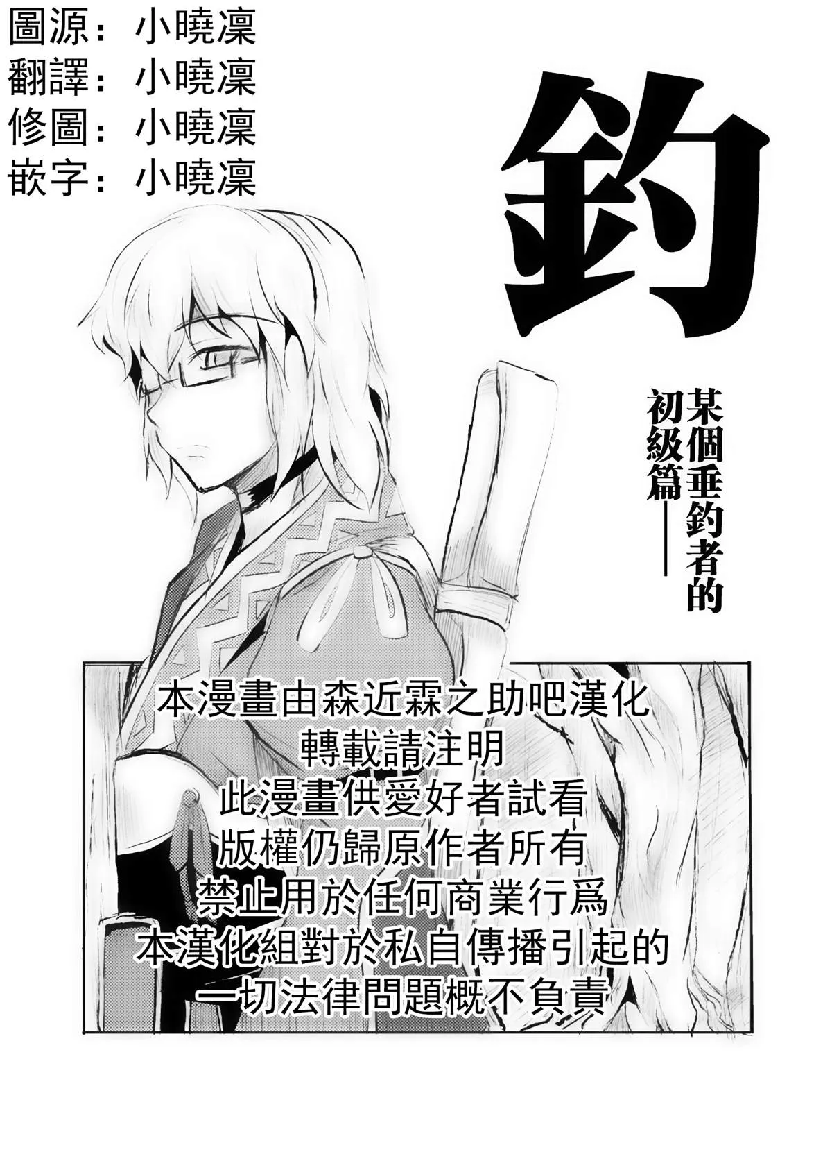 短篇 第2页