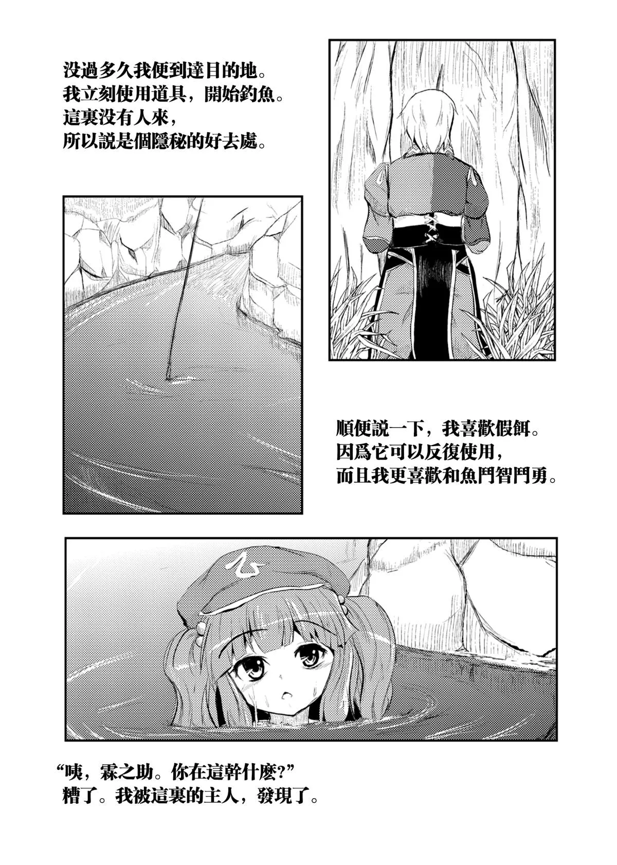 短篇 第5页