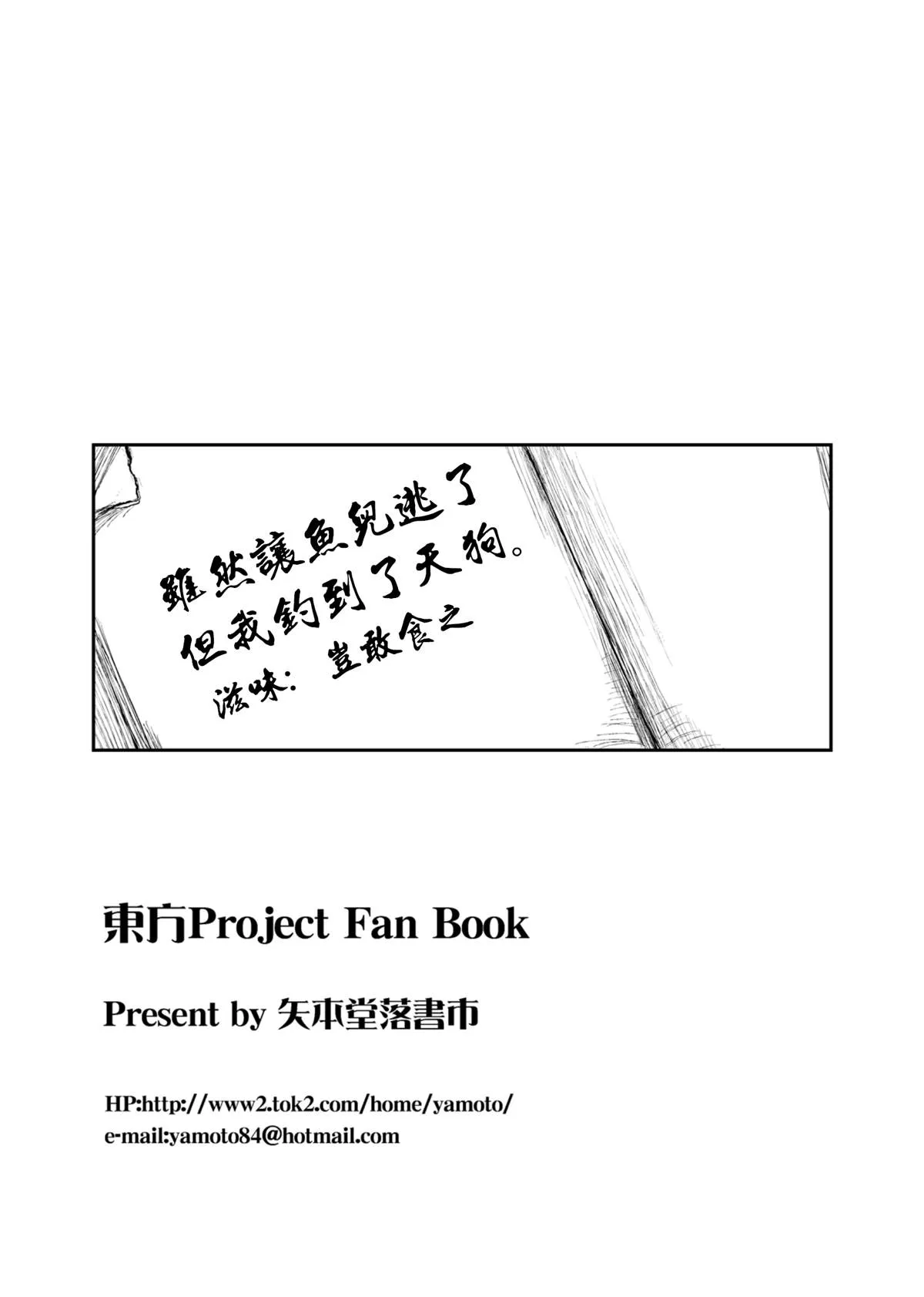 短篇 第13页