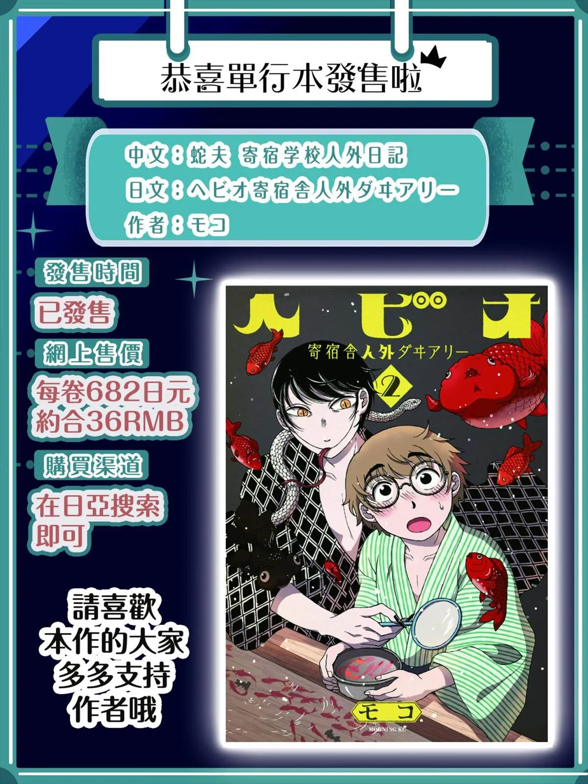 第13话 第5页