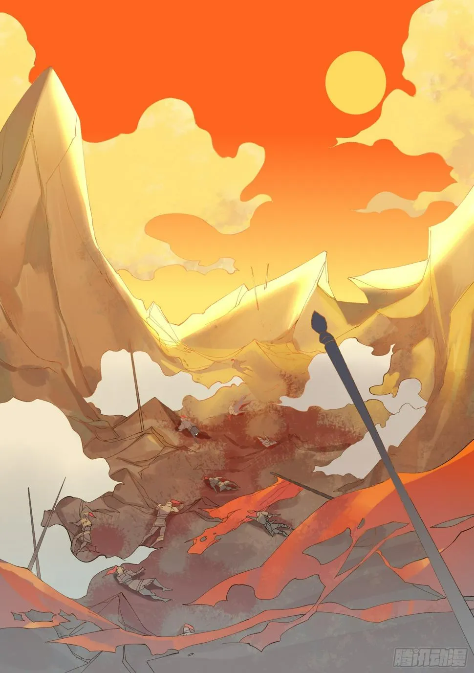 第3话 天的启示 第4页