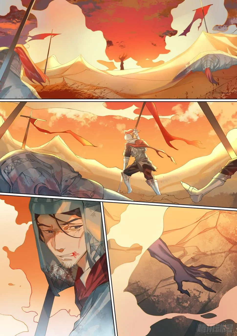 第3话 天的启示 第5页