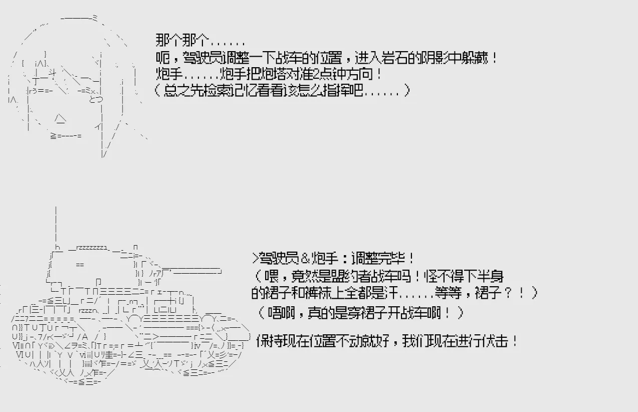 第1话 第4页