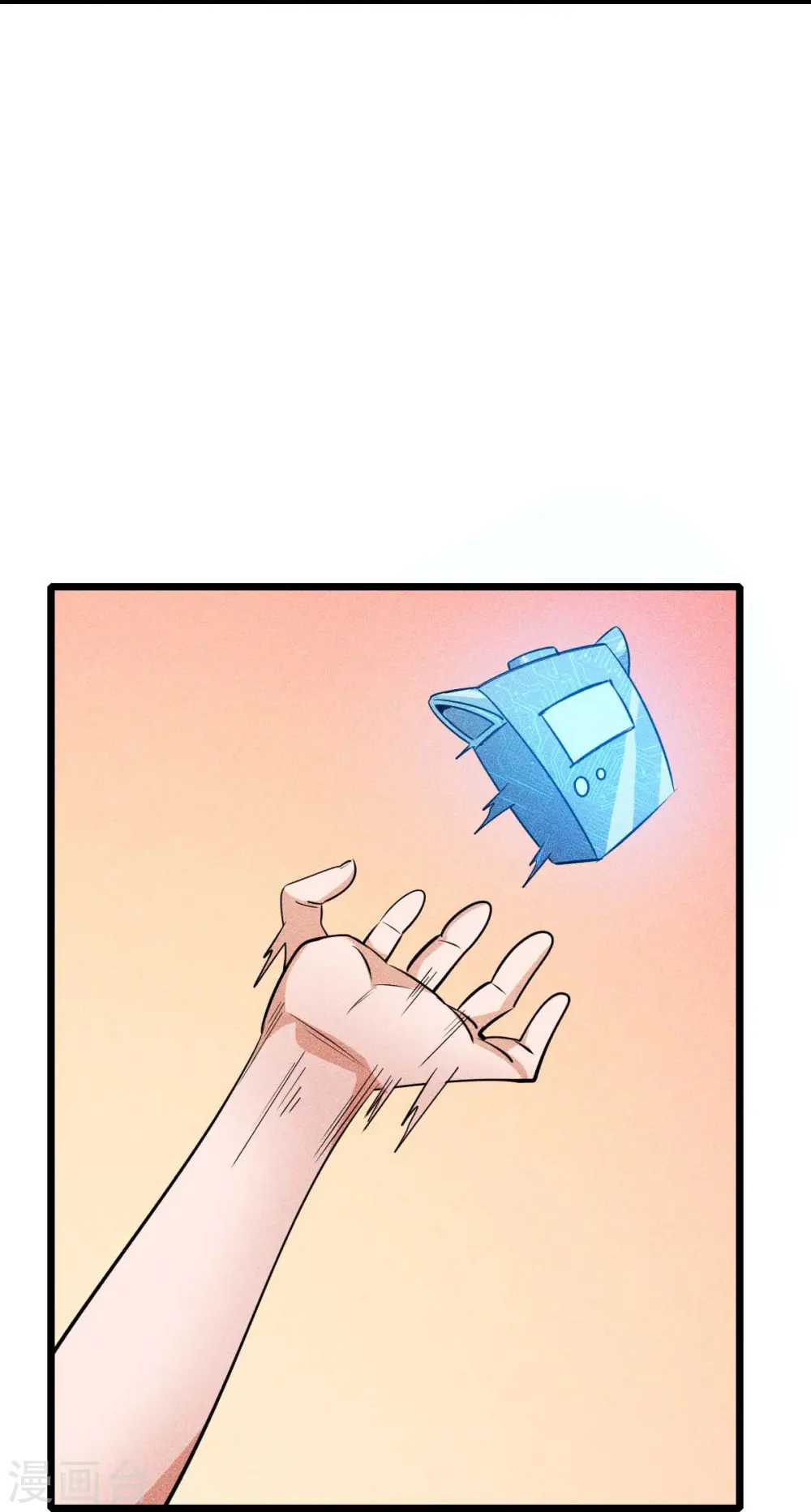 第264话 失踪的冷星月 第15页