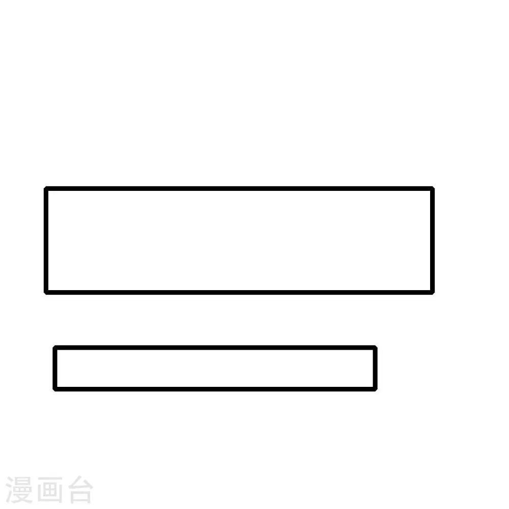 第264话 失踪的冷星月 第20页