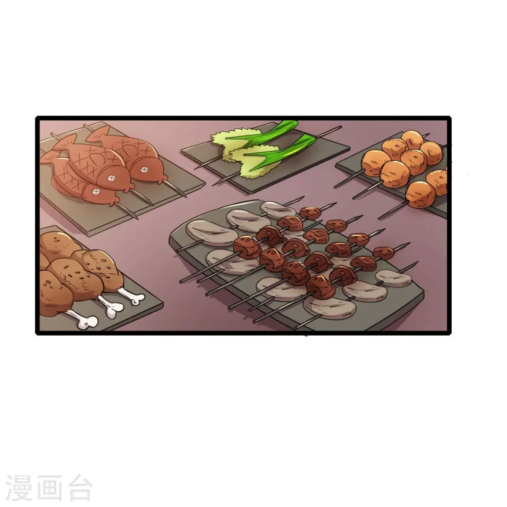 第264话 失踪的冷星月 第21页