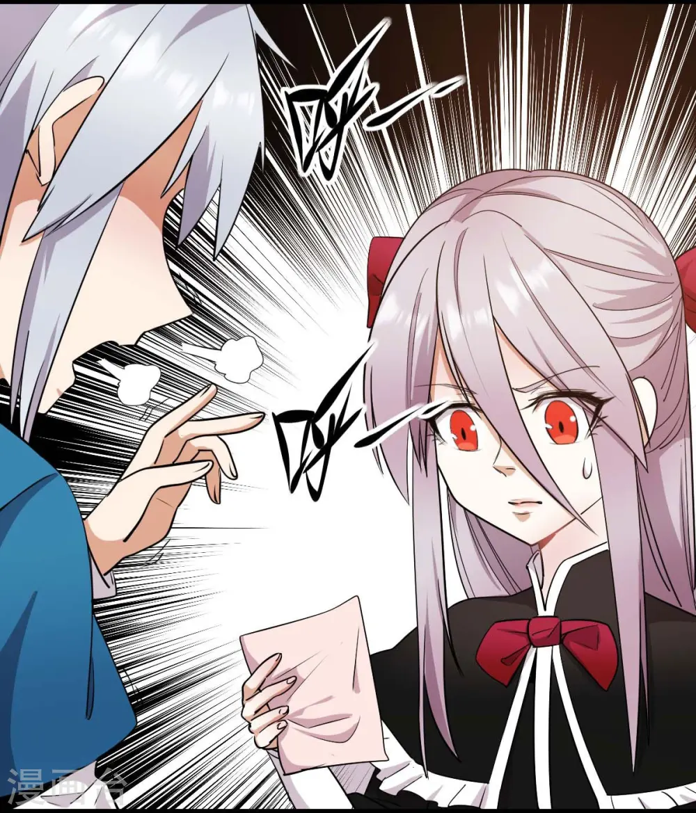 第264话 失踪的冷星月 第28页