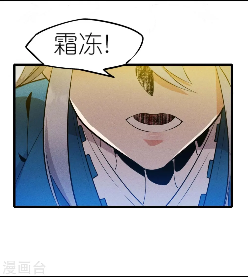 第261话 最熟悉的对手 第19页