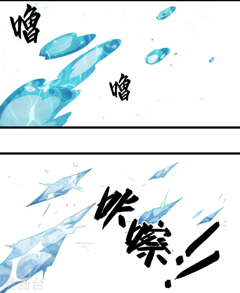 第261话 最熟悉的对手 第20页