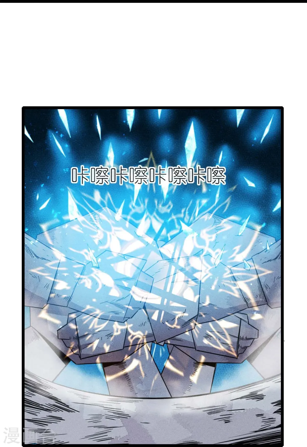 第261话 最熟悉的对手 第22页