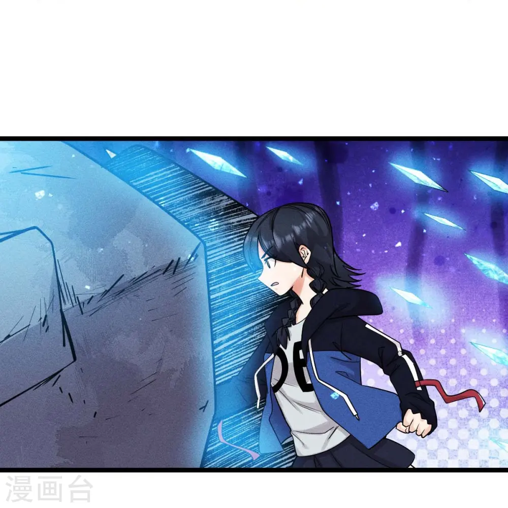 第261话 最熟悉的对手 第23页