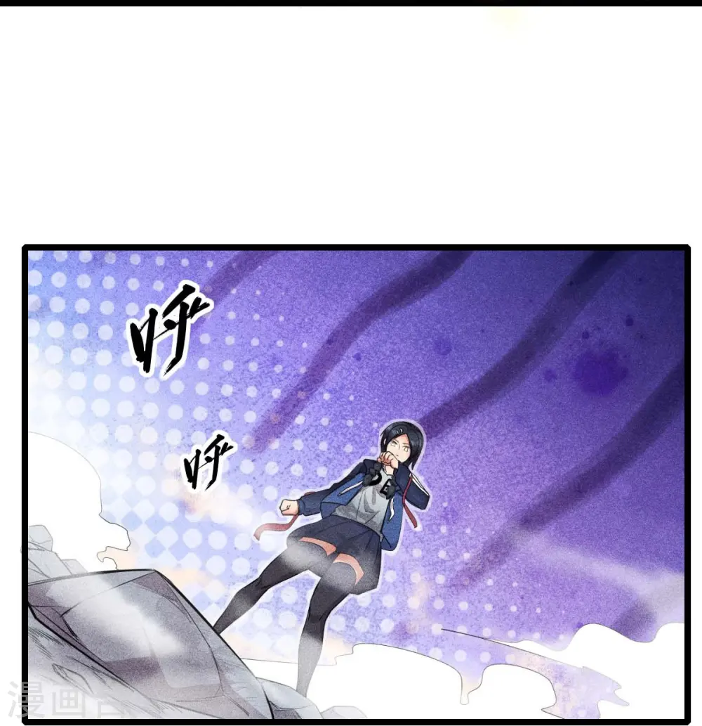 第262话 绝对防御 第5页