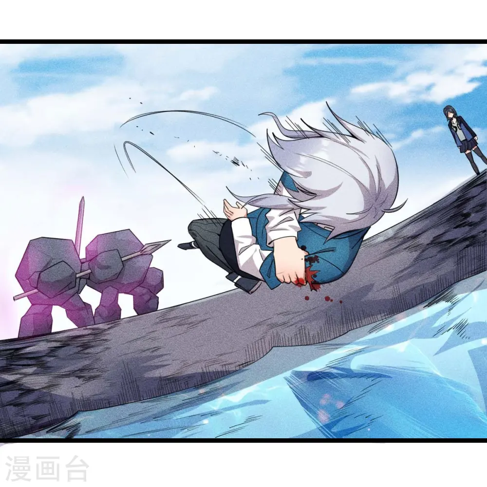 第262话 绝对防御 第12页