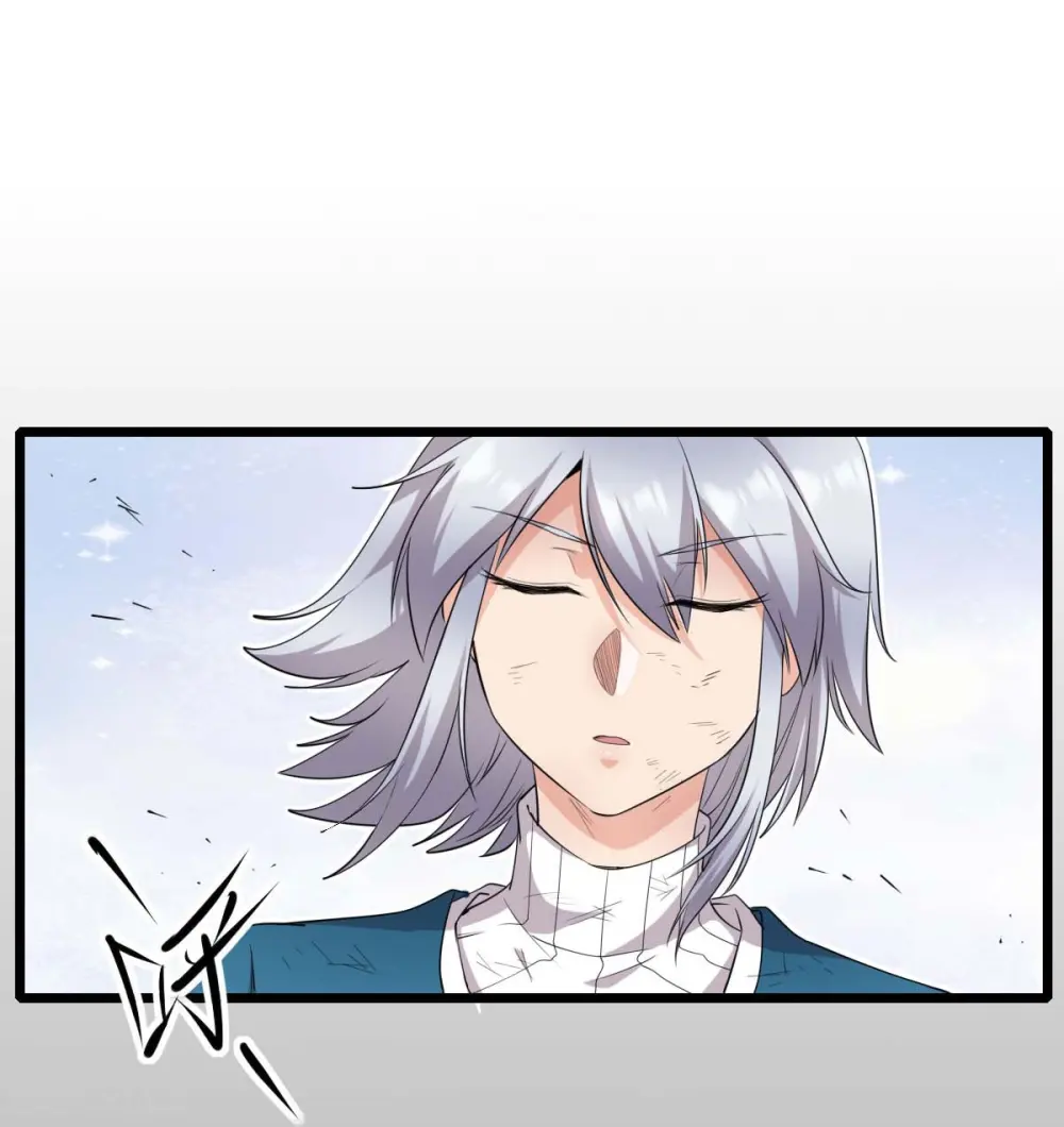 第263话 变化 第13页