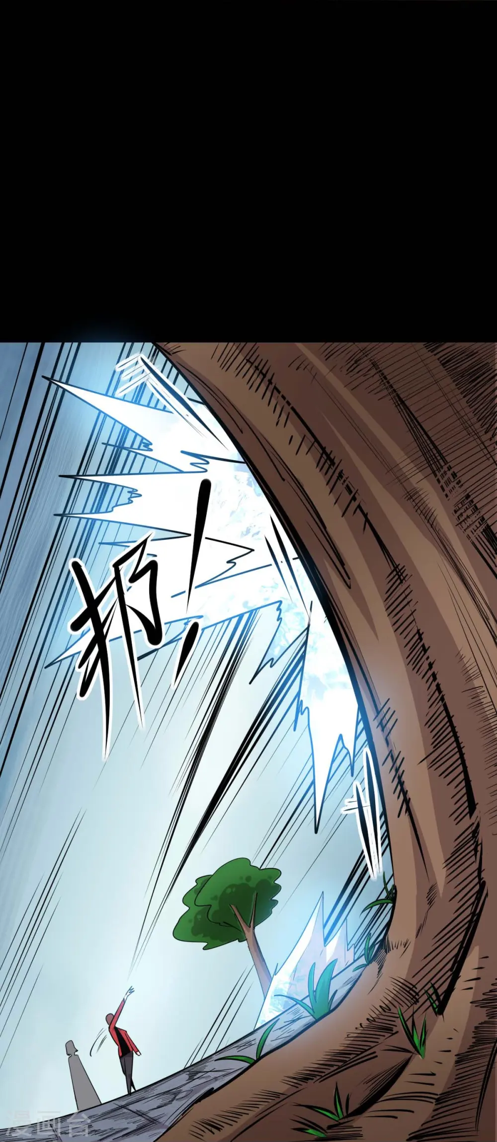 第263话 变化 第19页