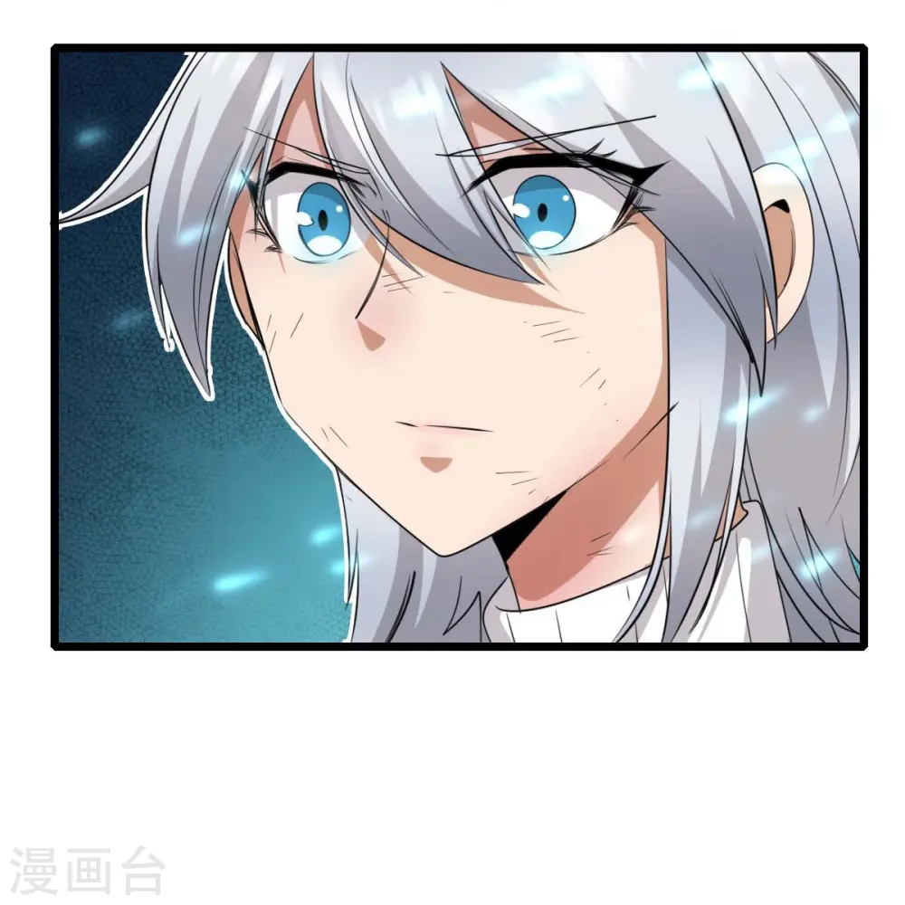 第263话 变化 第24页
