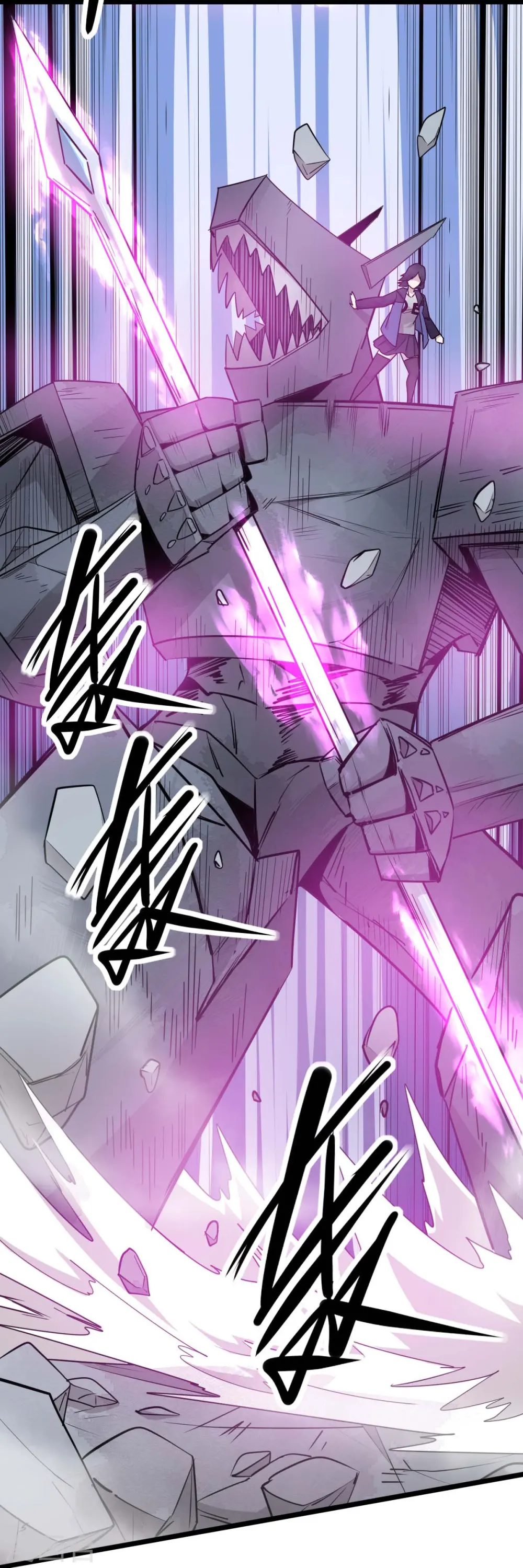 第263话 变化 第26页
