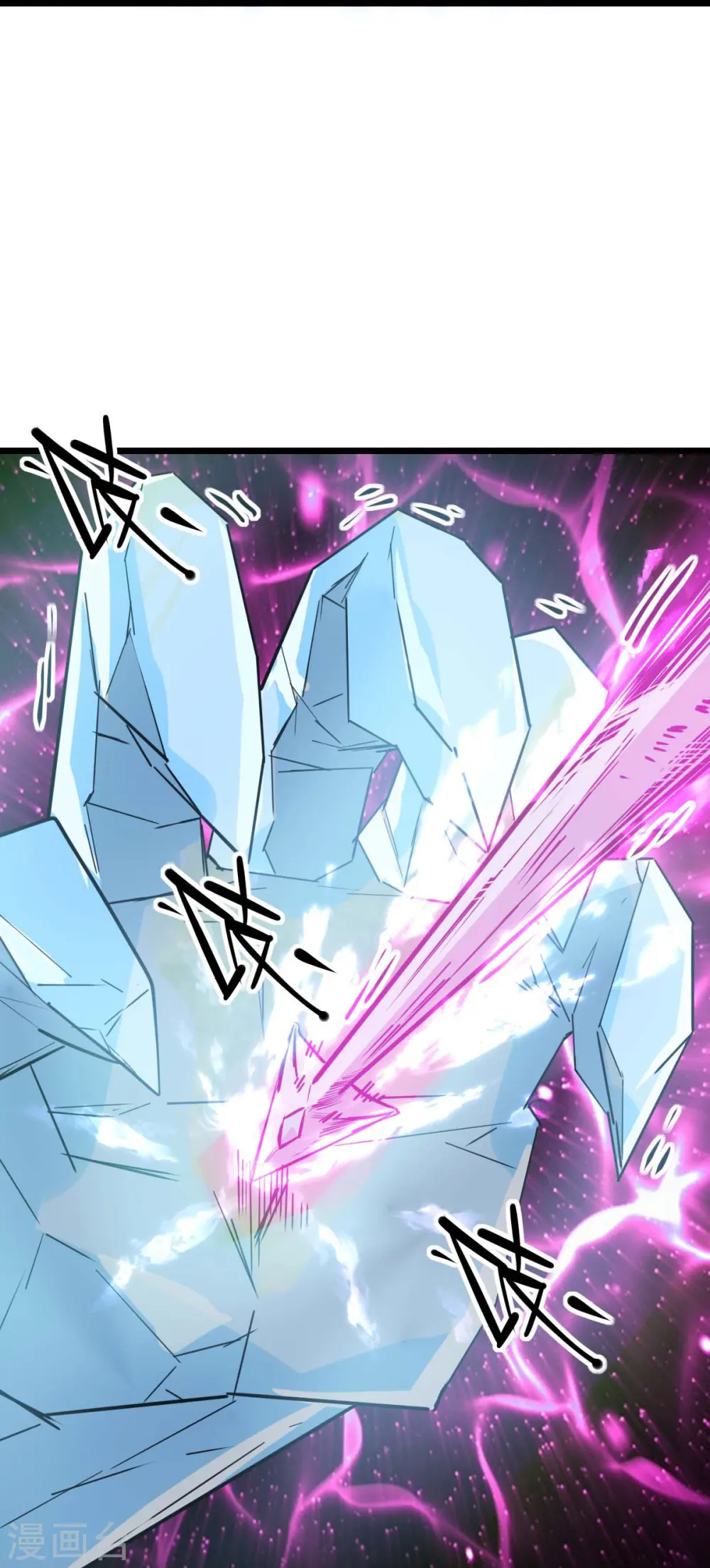 第263话 变化 第31页