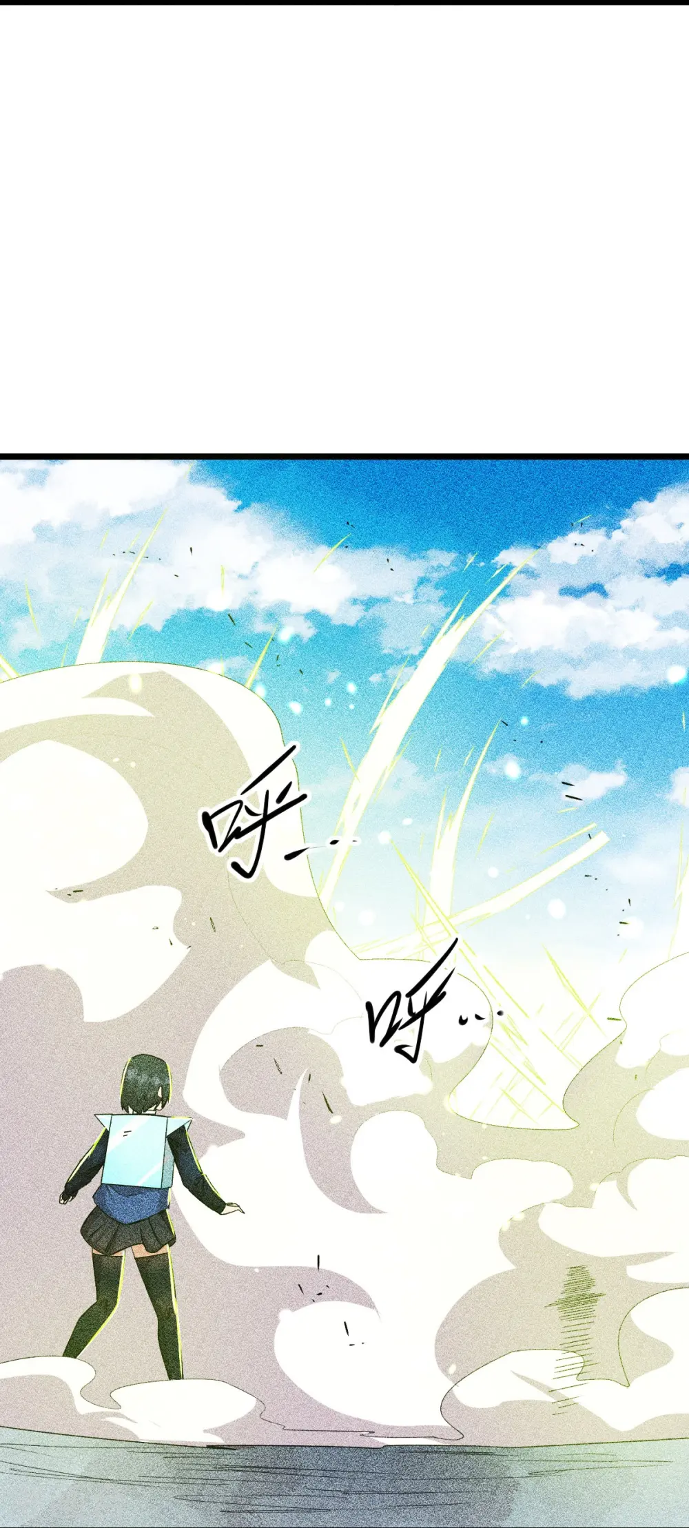 第265话 总决赛对决 第31页