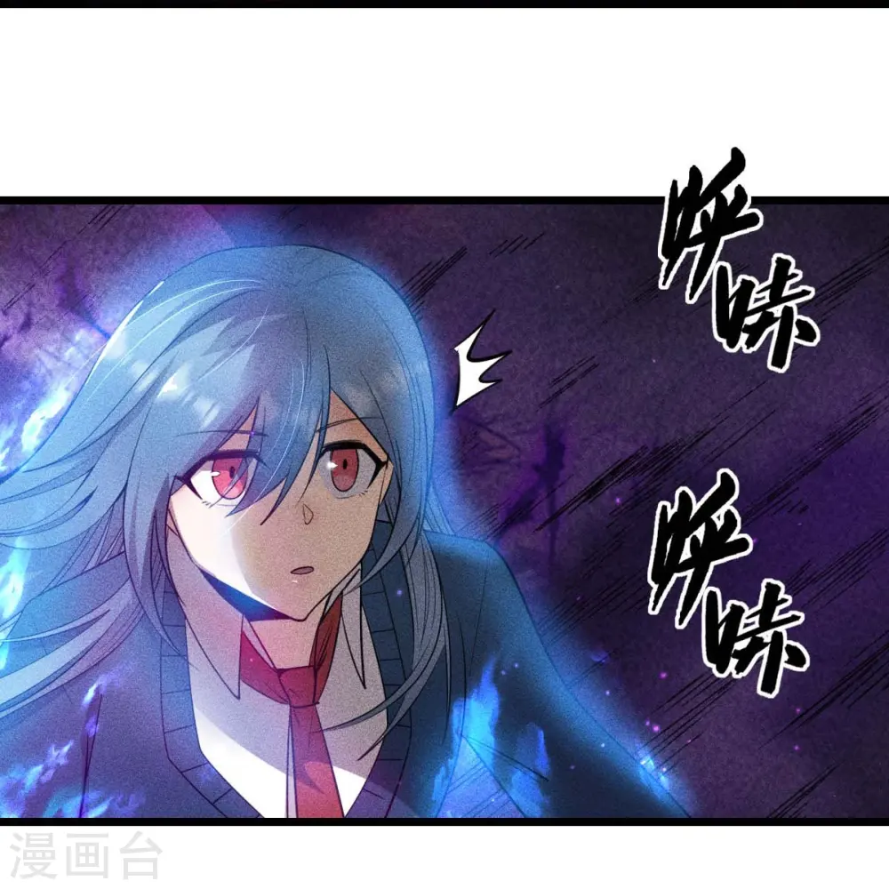 第260话 魔皇锤 第14页