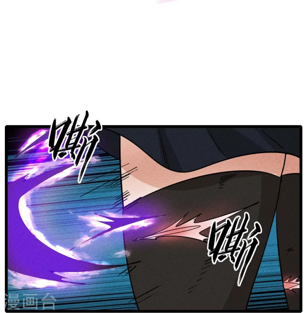 第260话 魔皇锤 第19页