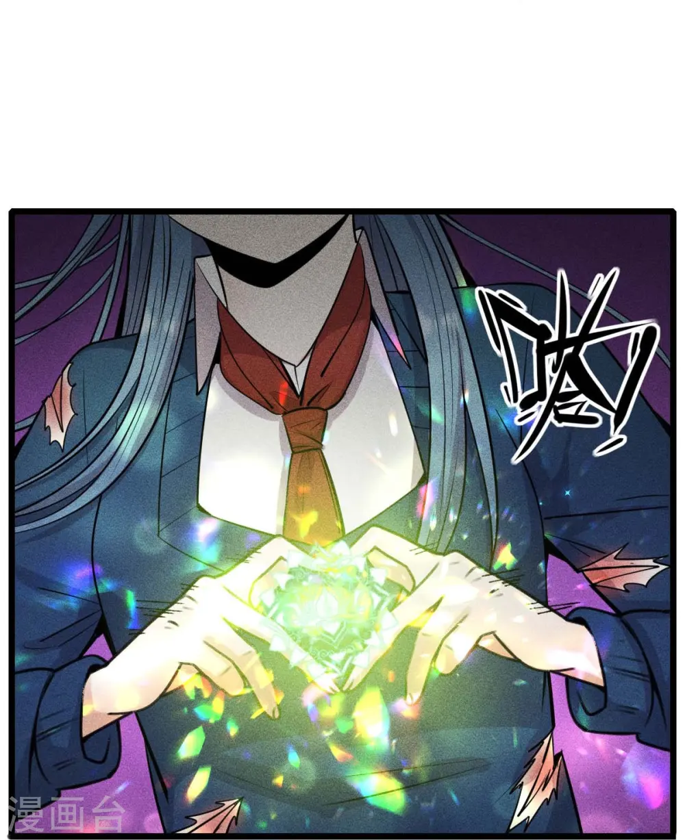 第260话 魔皇锤 第24页