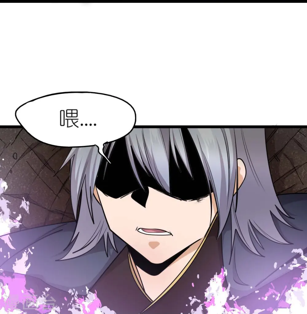 第259话 天才和疯子，谁更强 第14页