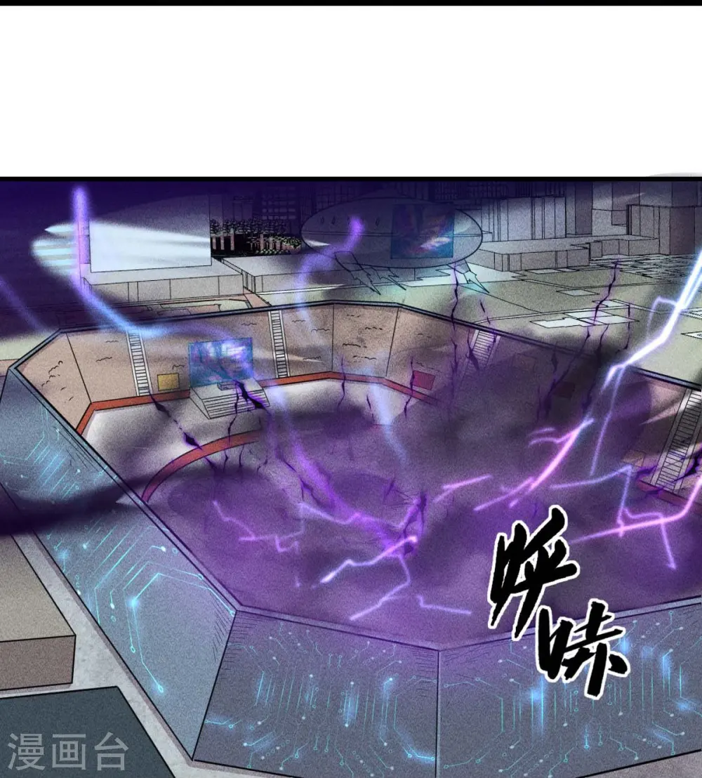第259话 天才和疯子，谁更强 第19页