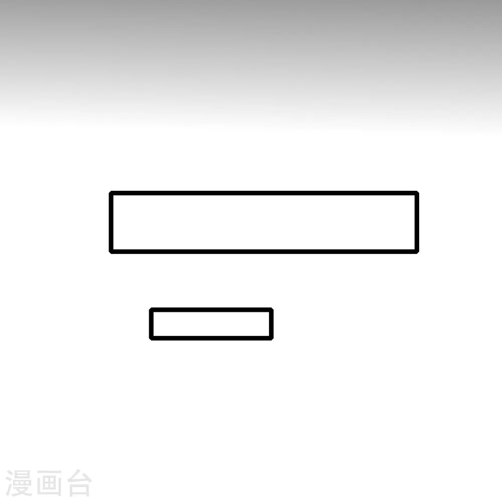 第257话 就让我看这吗？ 第14页